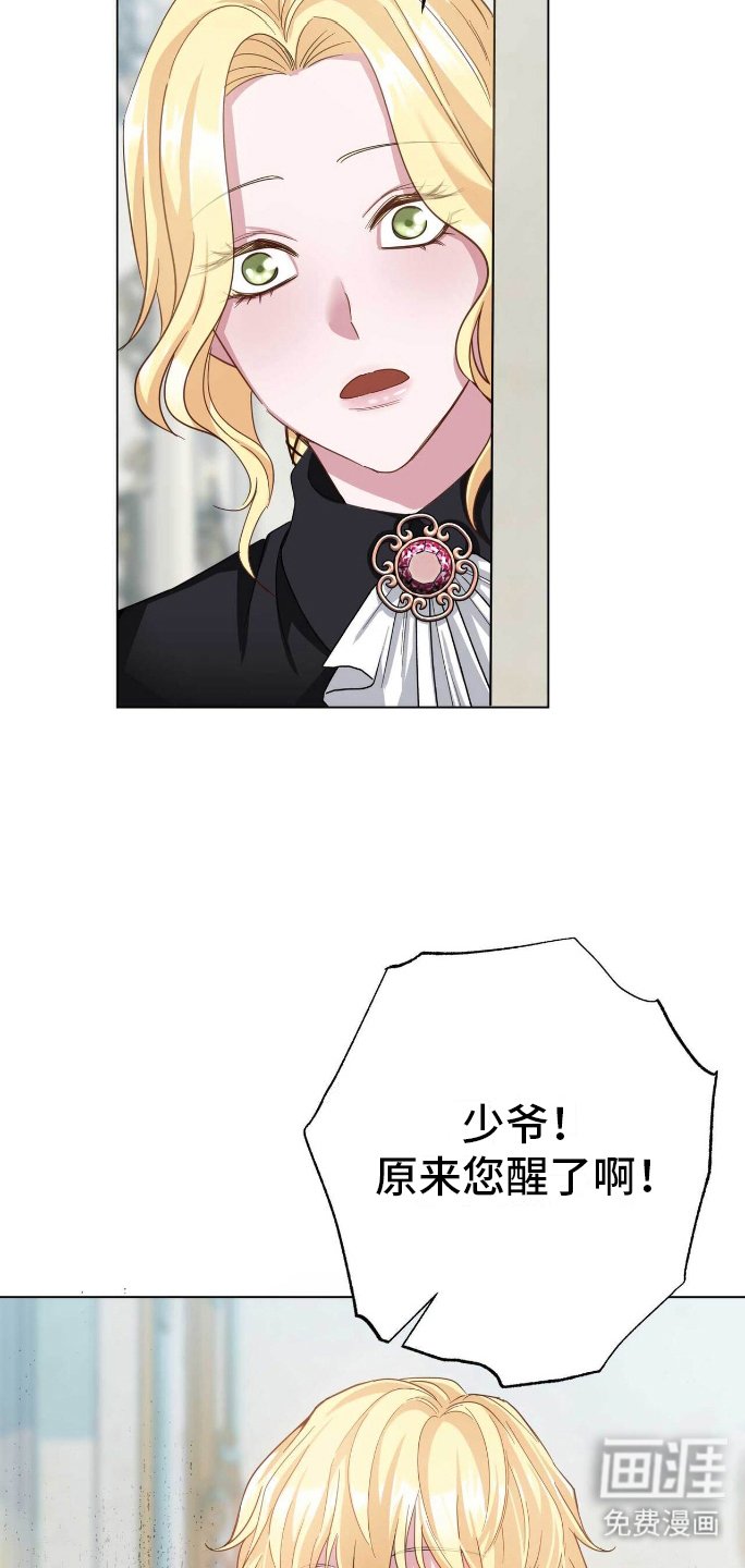 第6章：回到过去