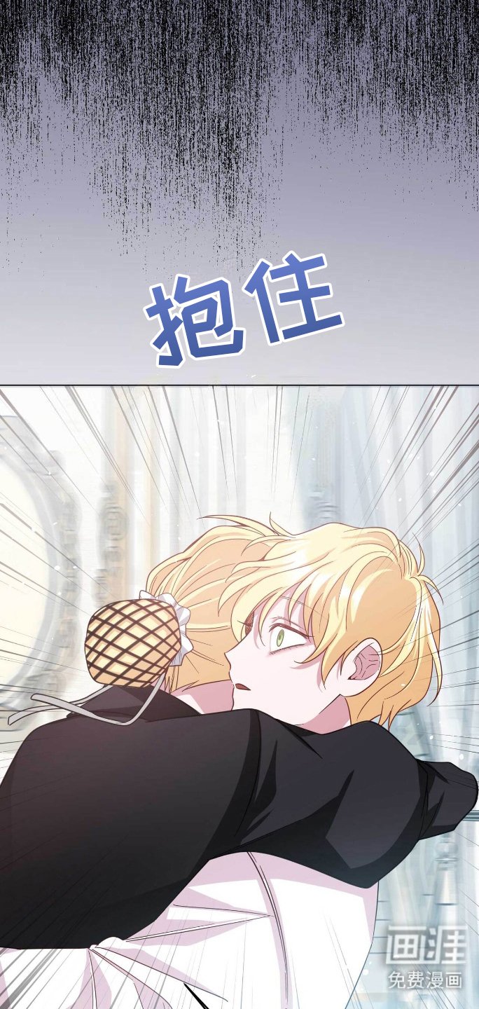 第6章：回到过去