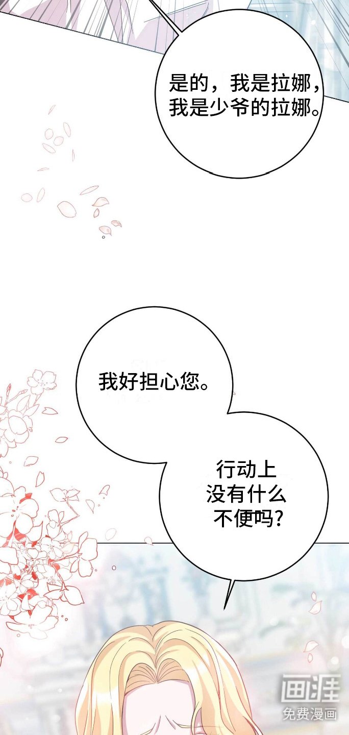 第6章：回到过去