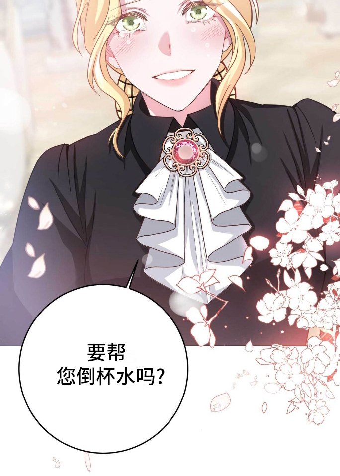 第6章：回到过去