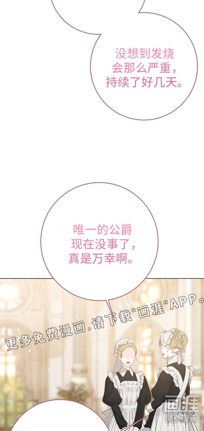 第7章：另一条路