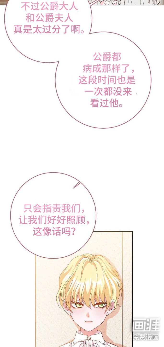 第7章：另一条路