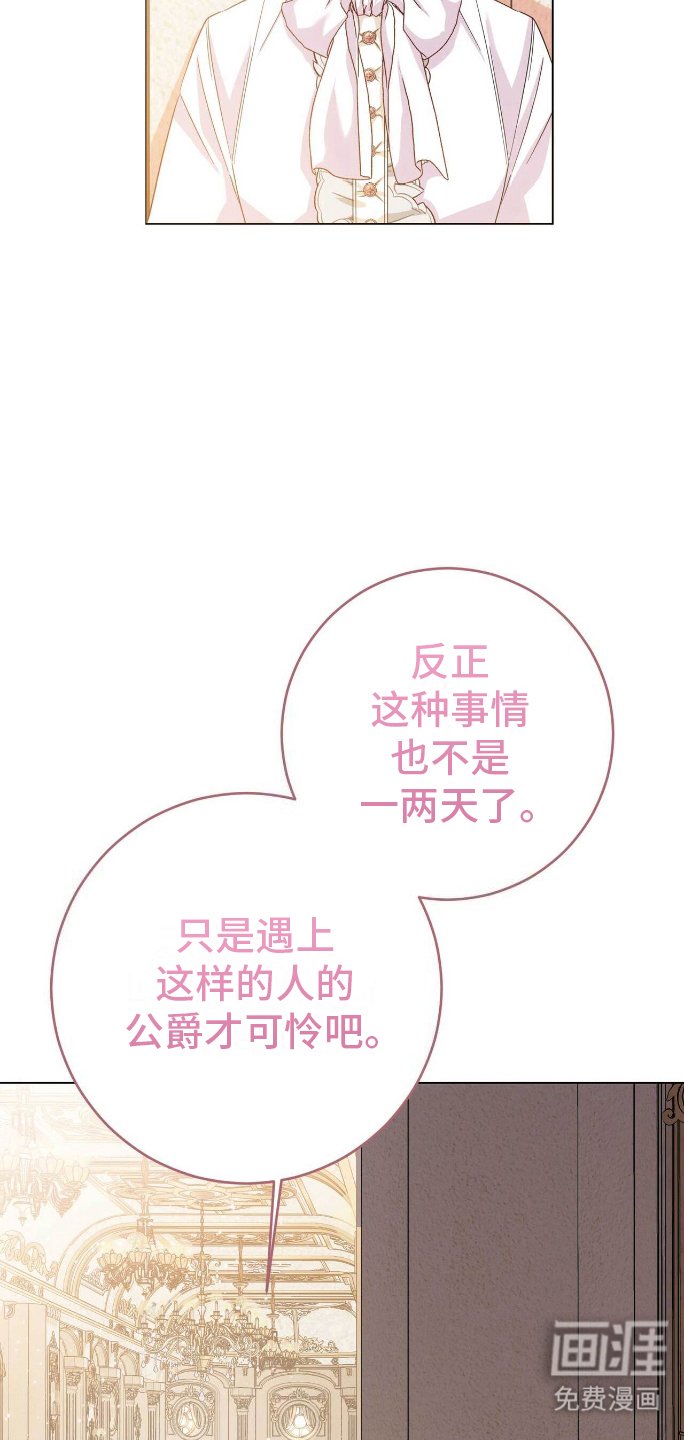第7章：另一条路