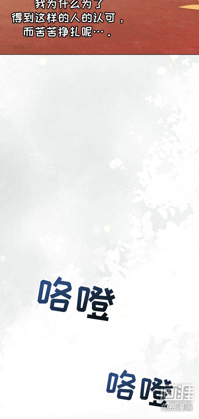 第7章：另一条路