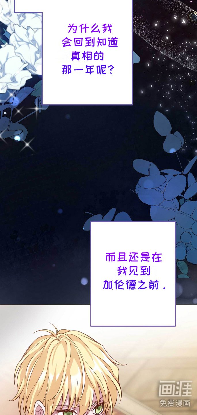 第7章：另一条路