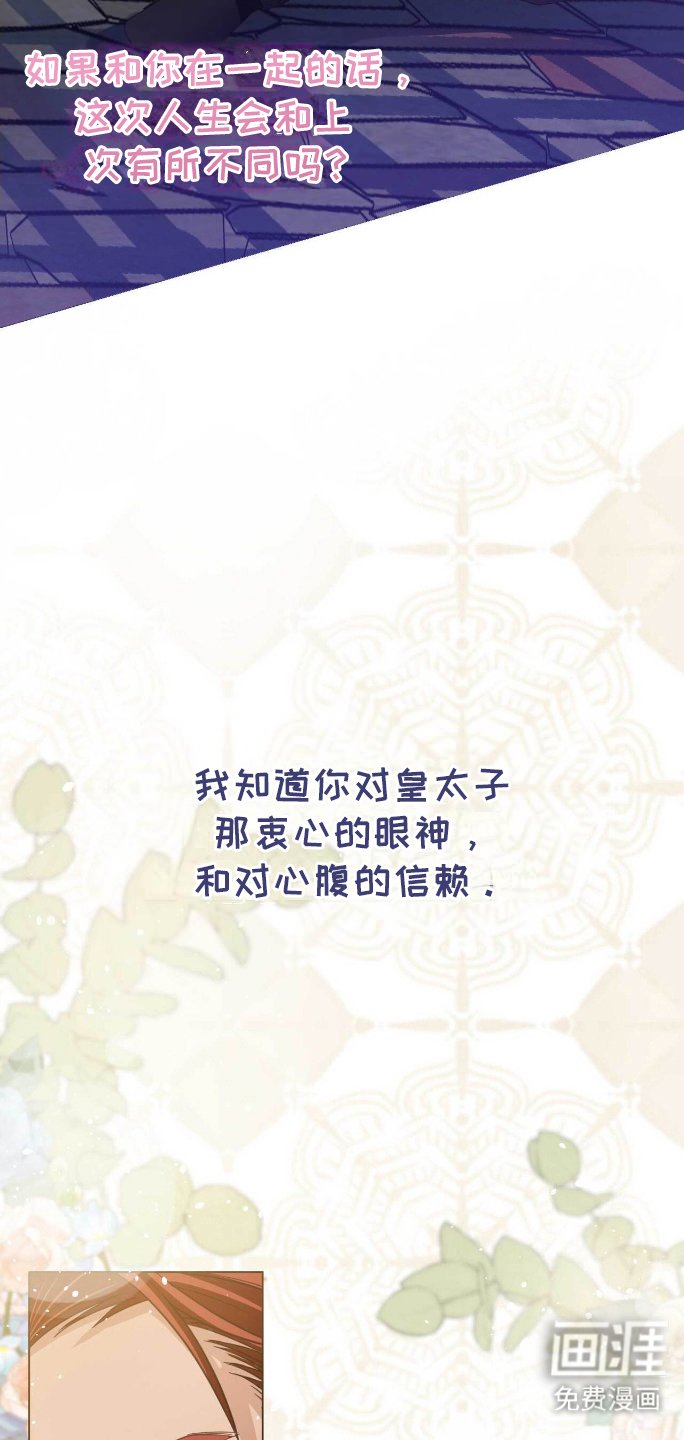 第7章：另一条路