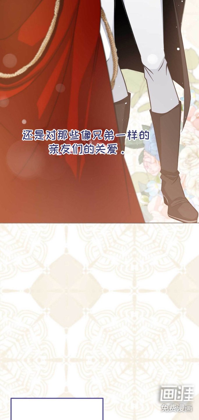 第7章：另一条路