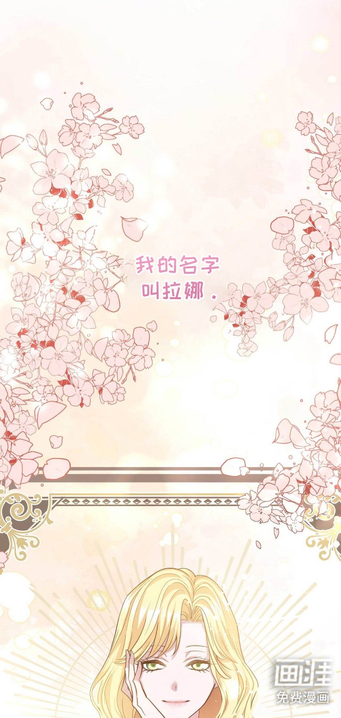第8章：想要的生活
