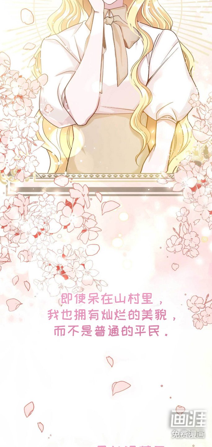 第8章：想要的生活