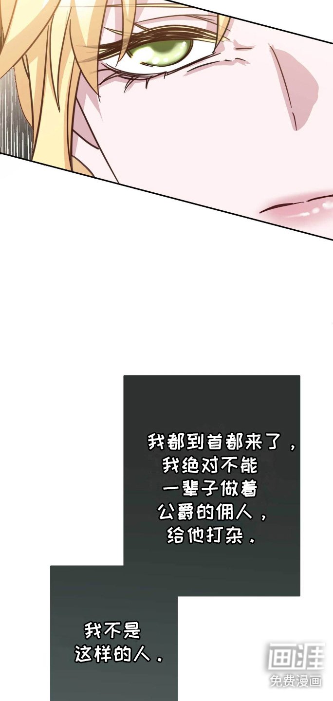 第8章：想要的生活