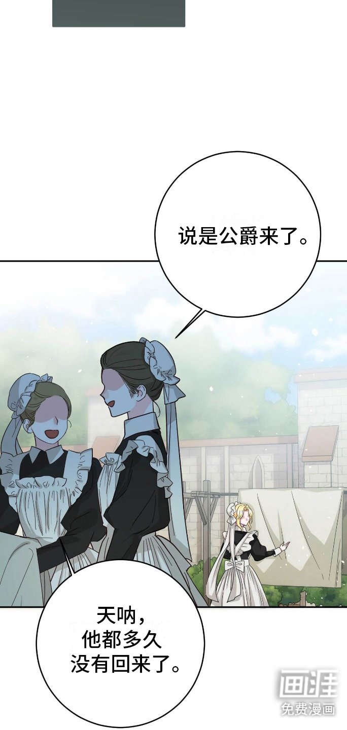 第8章：想要的生活