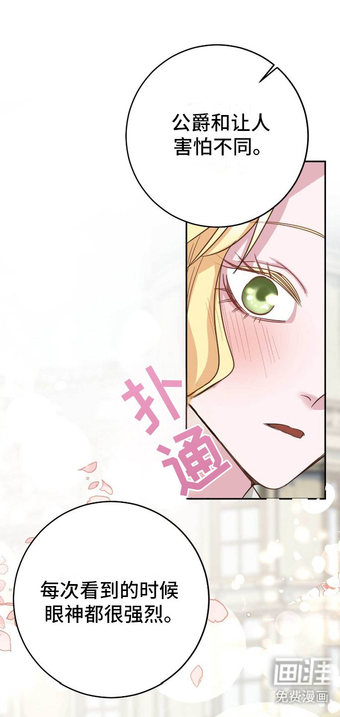 第8章：想要的生活