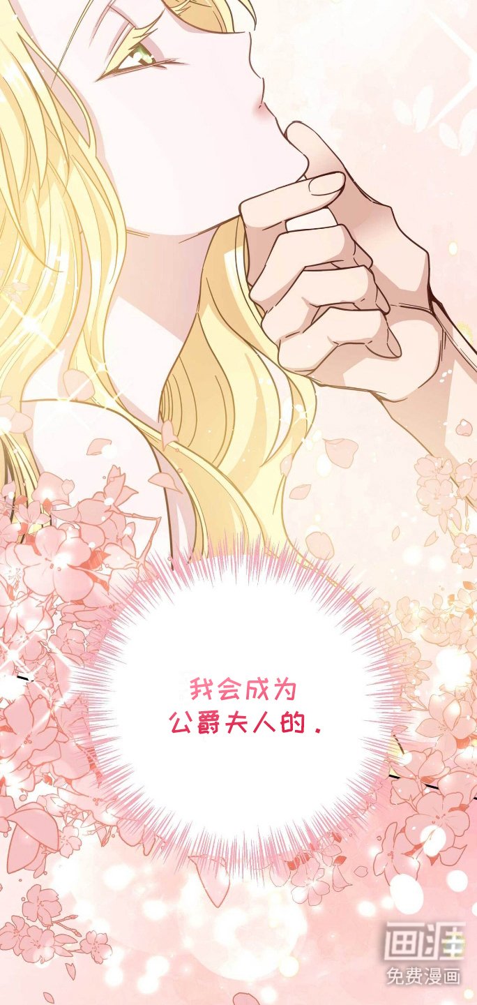 第8章：想要的生活