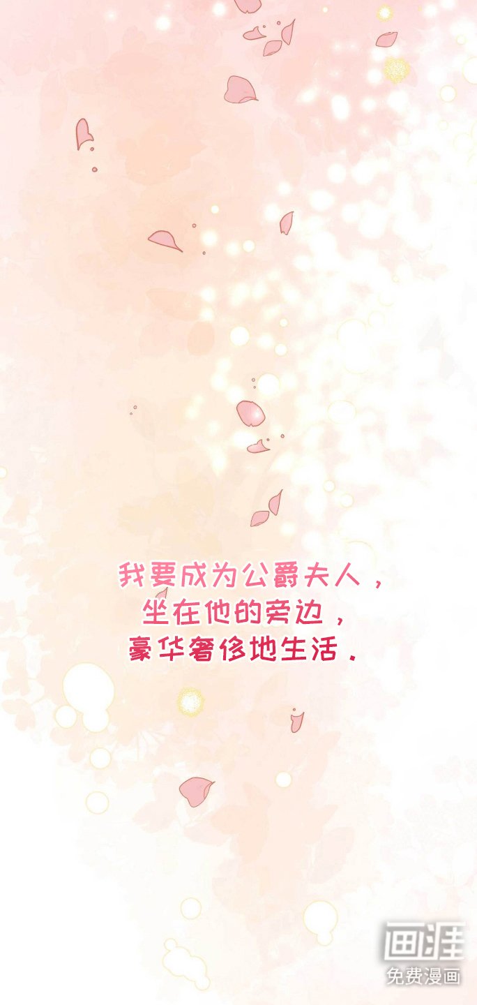 第8章：想要的生活