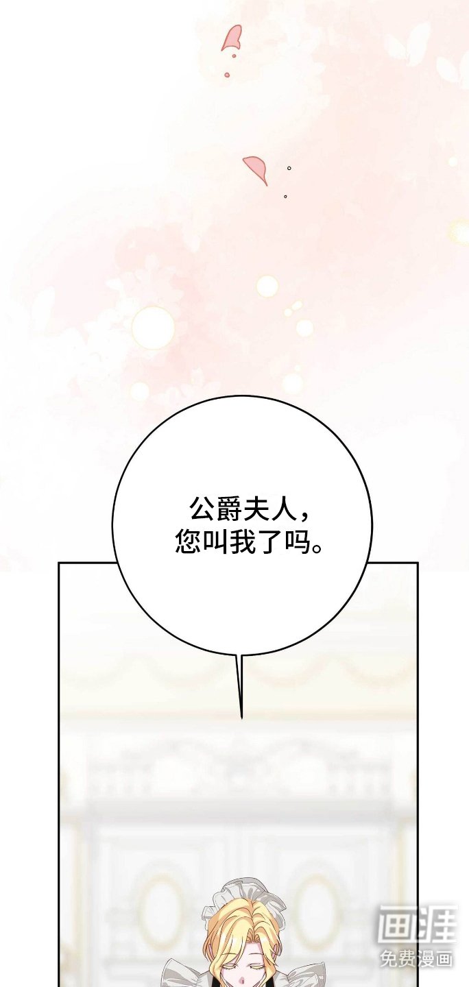 第8章：想要的生活