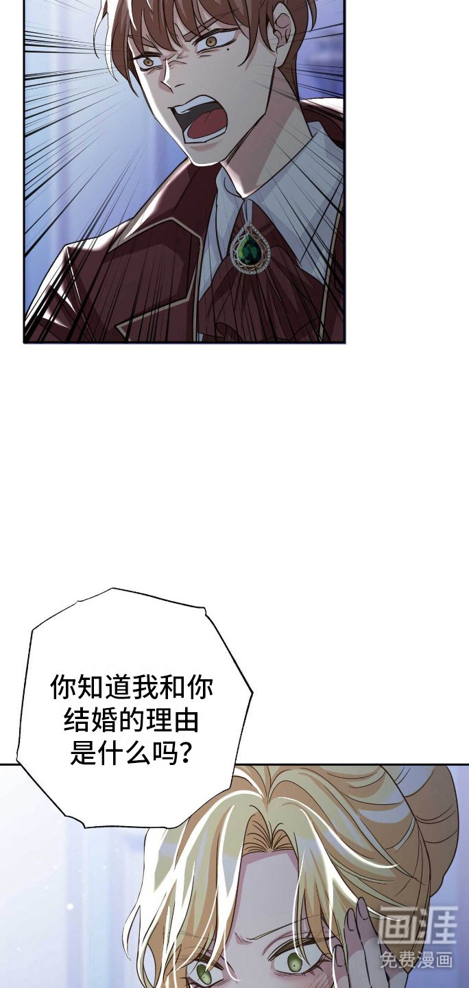 第9章：出乎意料