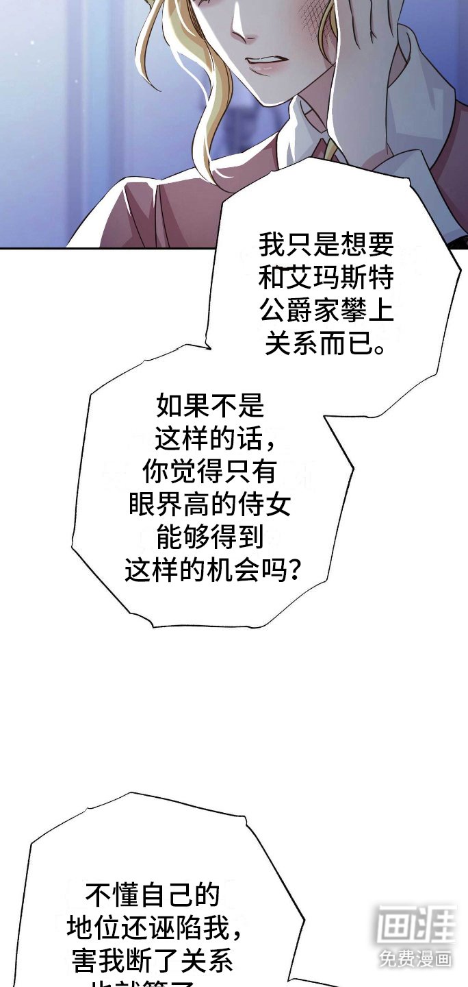 第9章：出乎意料