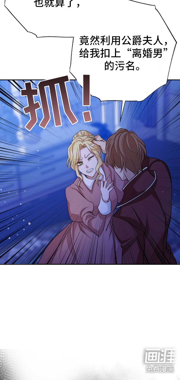 第9章：出乎意料