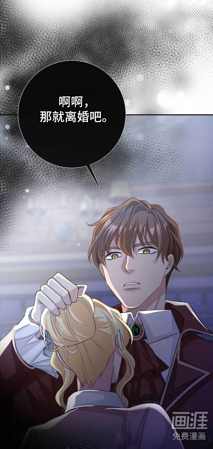 第9章：出乎意料