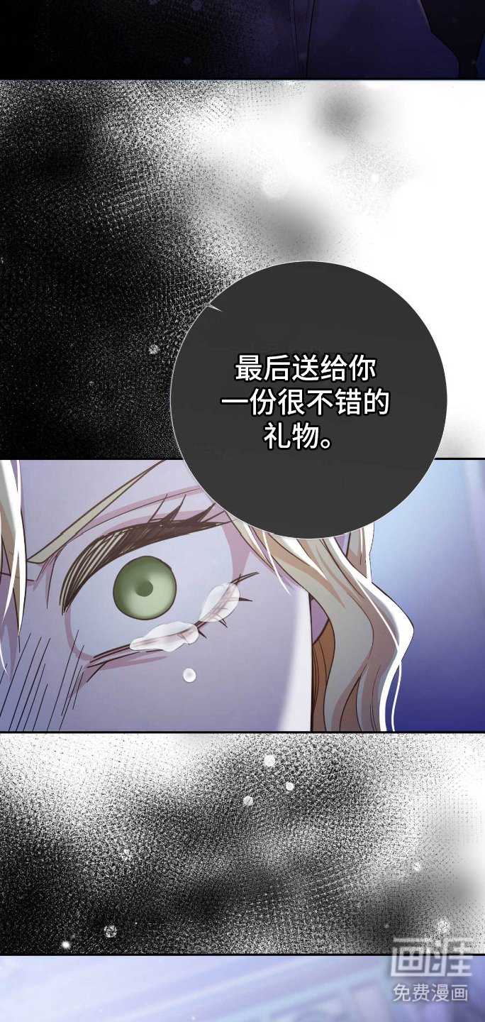 第9章：出乎意料