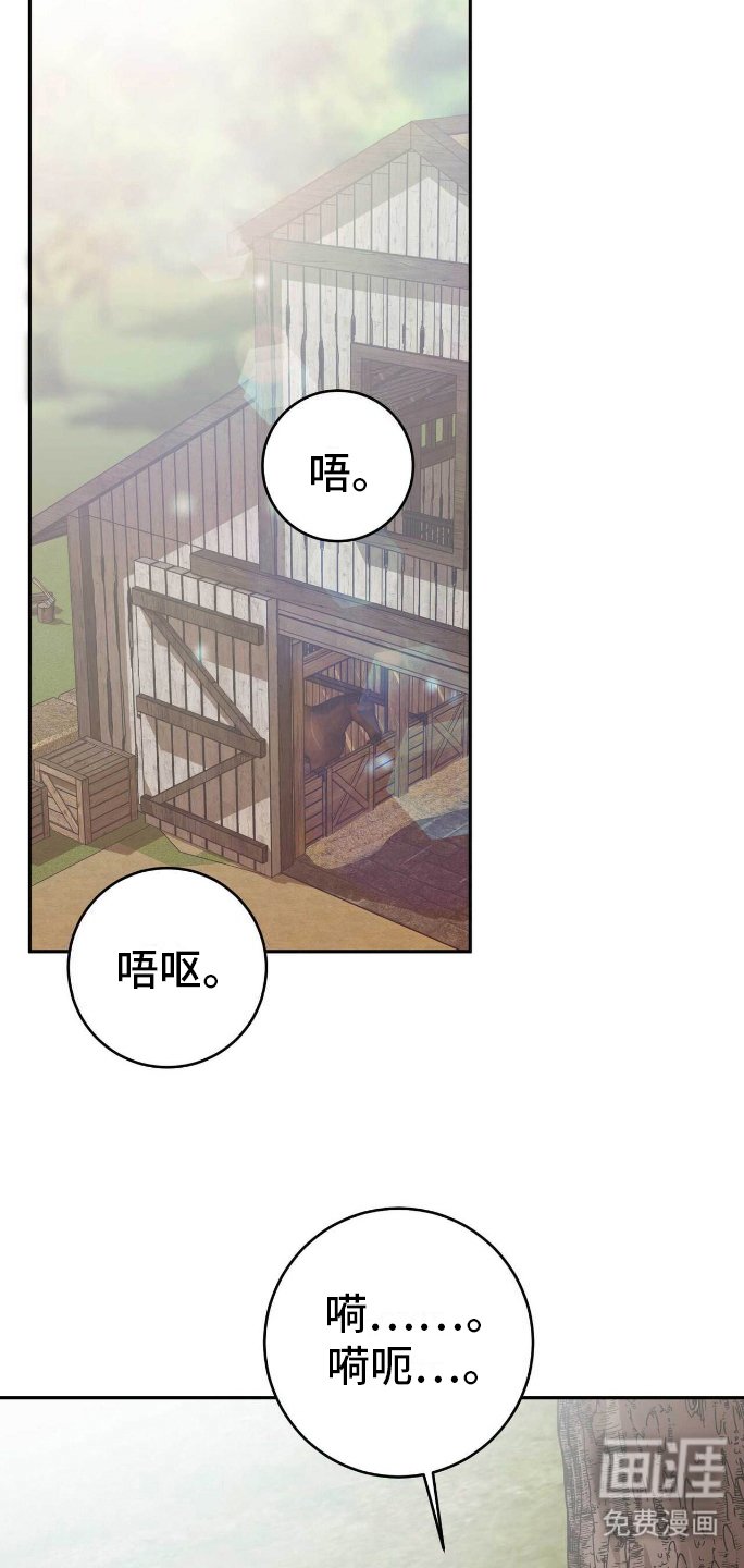 第9章：出乎意料