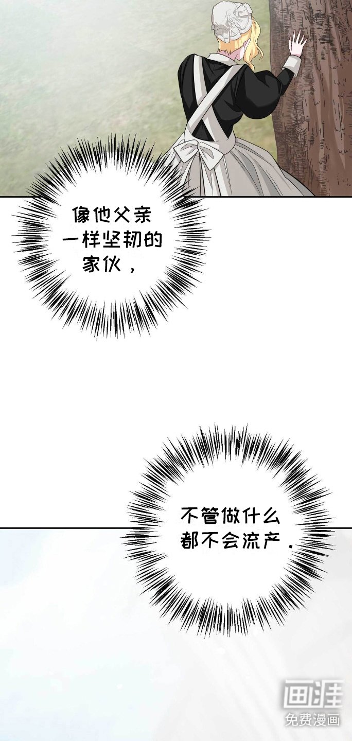 第9章：出乎意料