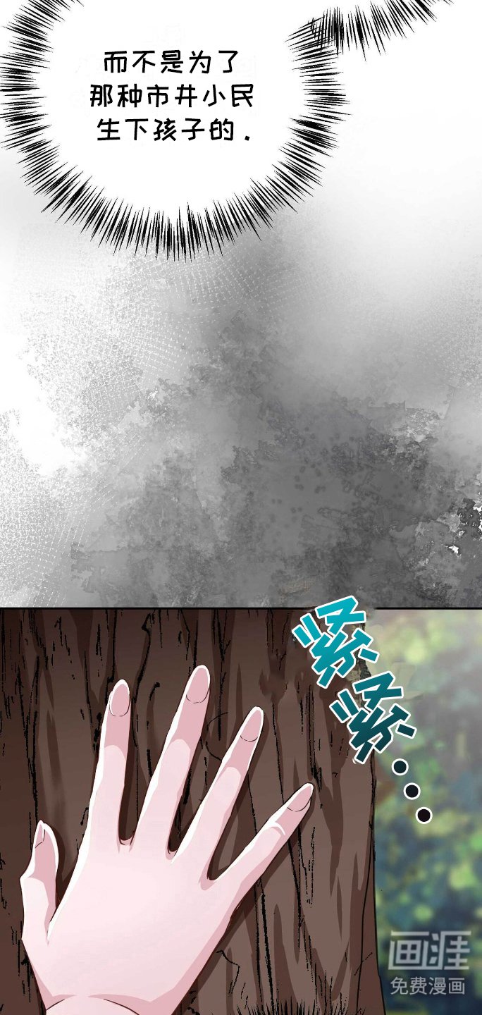 第9章：出乎意料