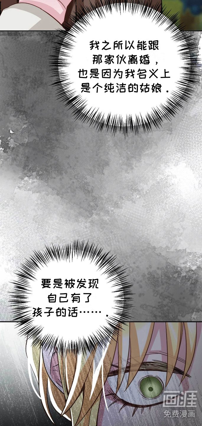 第9章：出乎意料