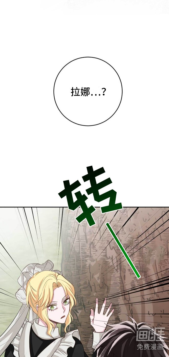 第9章：出乎意料