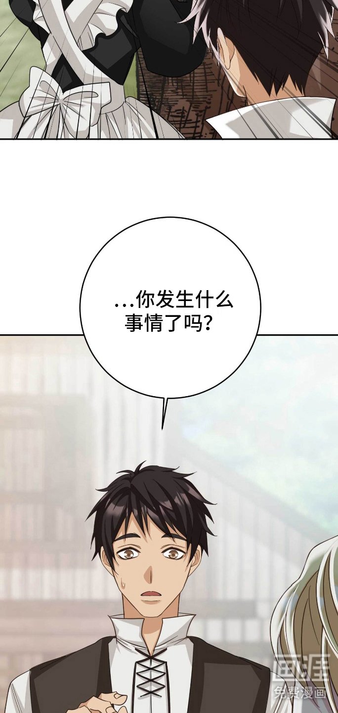 第9章：出乎意料
