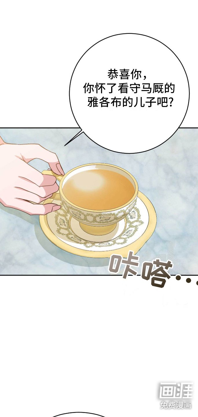 第9章：出乎意料