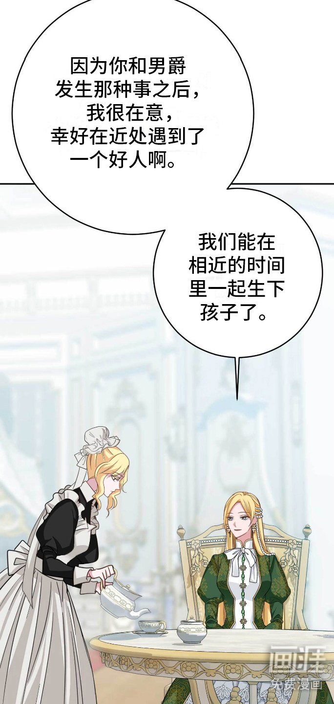 第9章：出乎意料