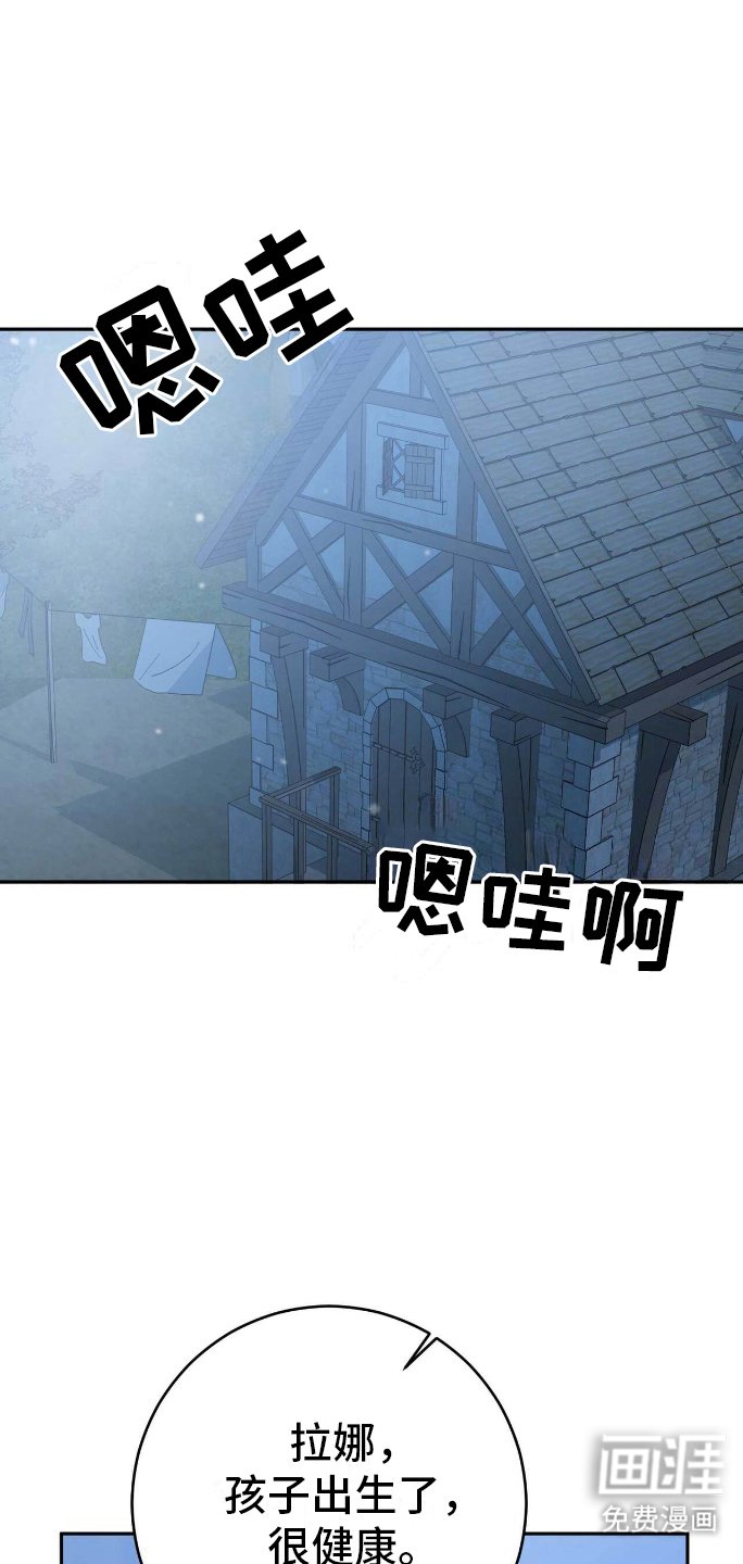 第9章：出乎意料