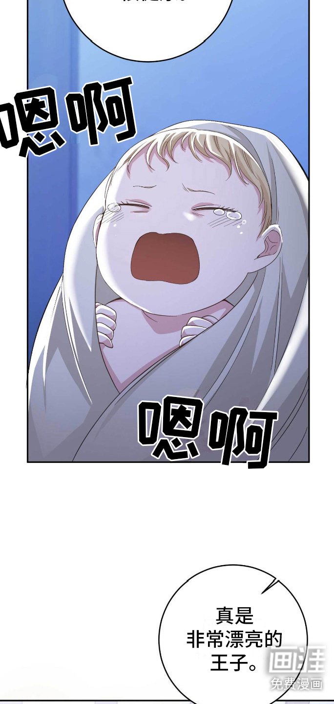 第9章：出乎意料