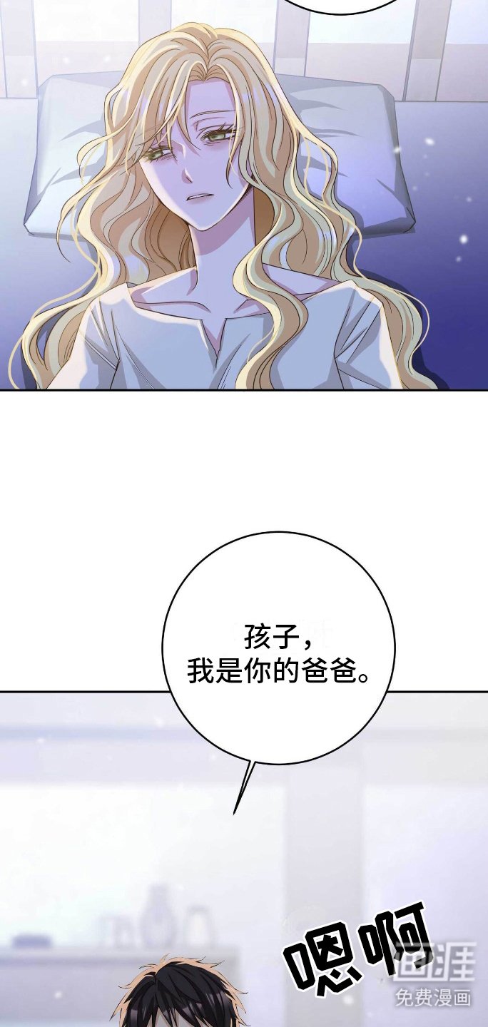 第9章：出乎意料