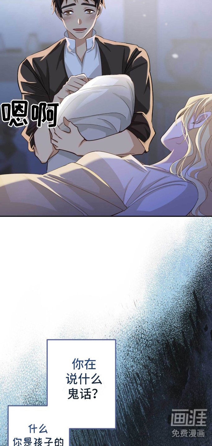 第9章：出乎意料