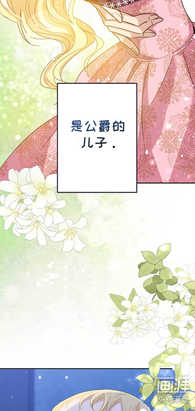 第9章：出乎意料