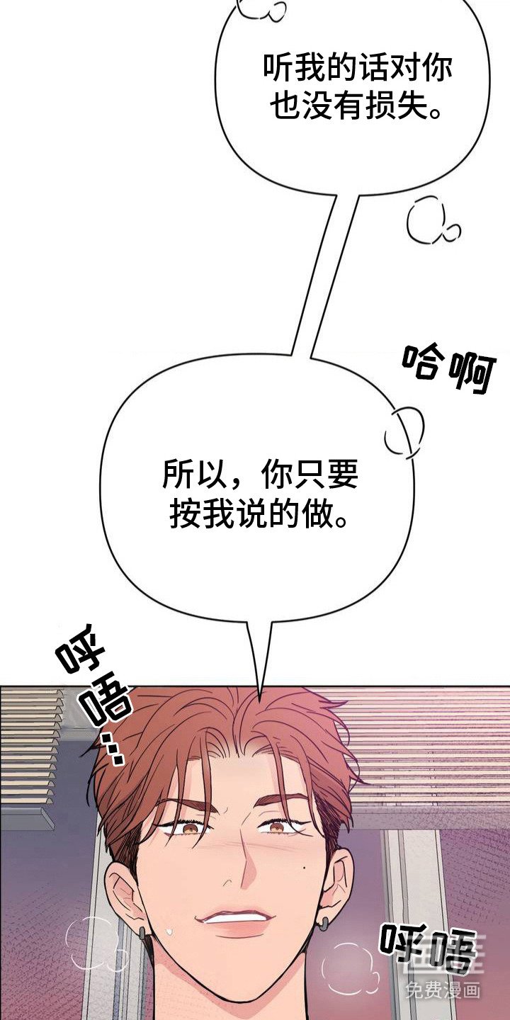 第1章：无法摆脱