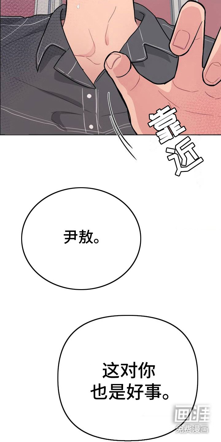 第1章：无法摆脱