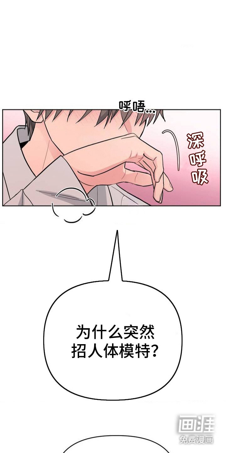 第1章：无法摆脱