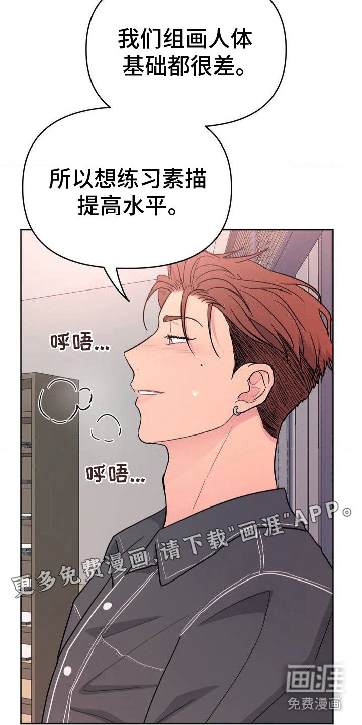 第1章：无法摆脱