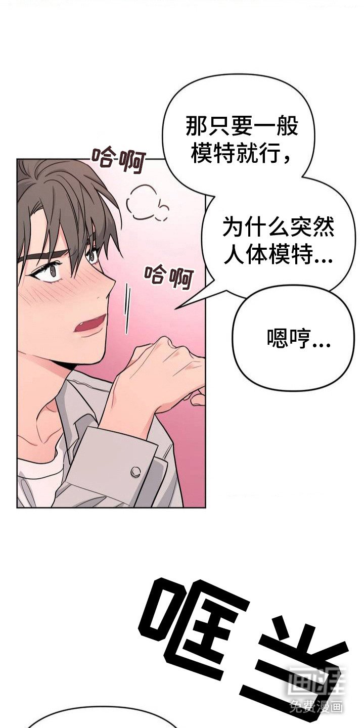 第1章：无法摆脱