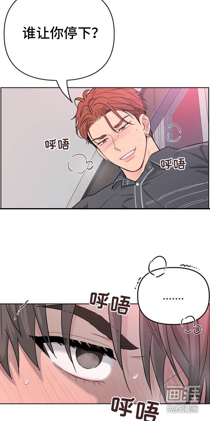第1章：无法摆脱