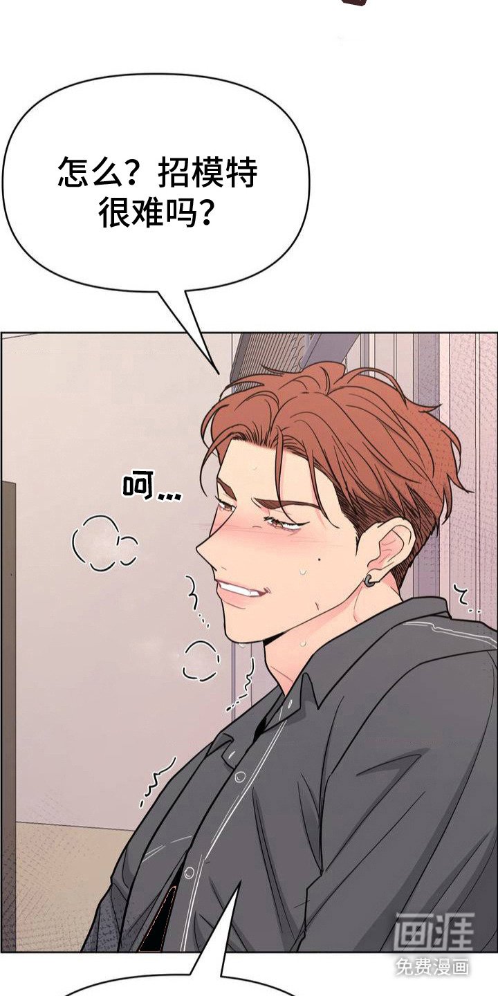 第1章：无法摆脱