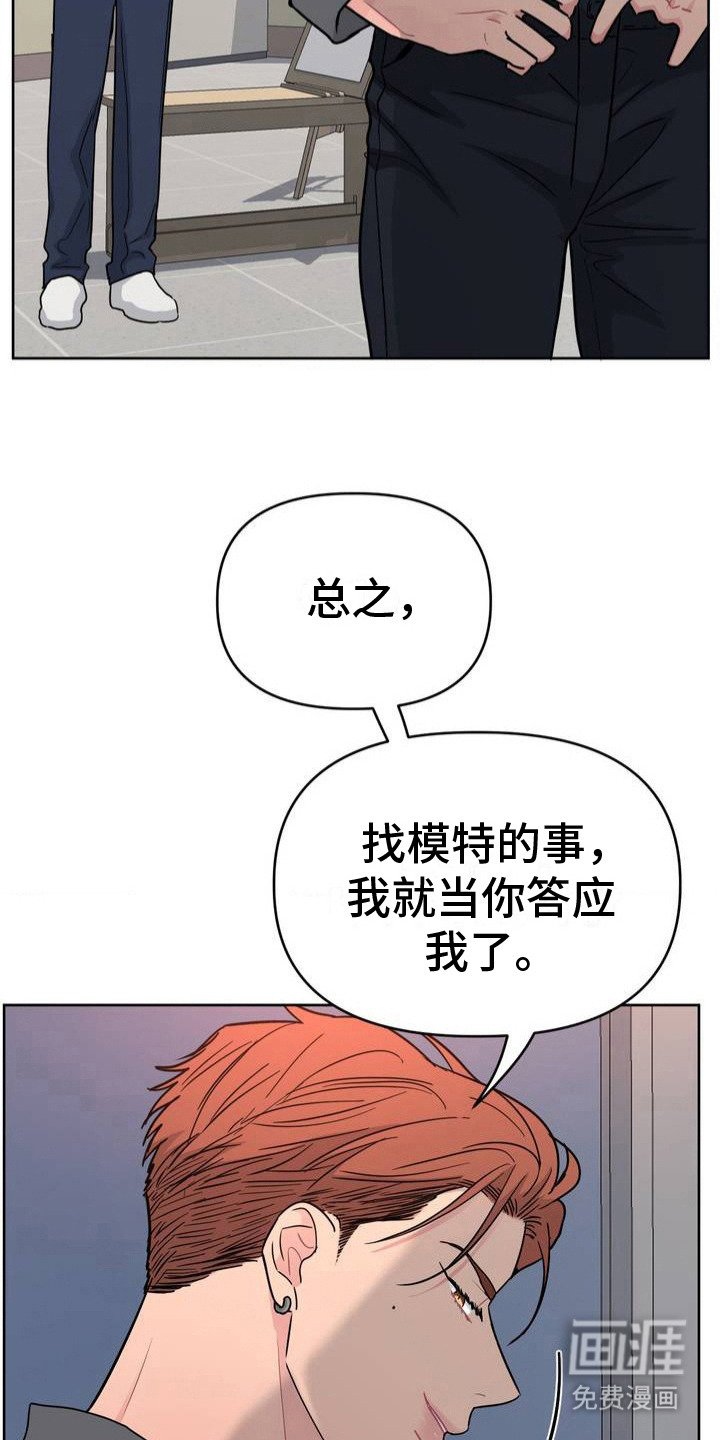 第1章：无法摆脱