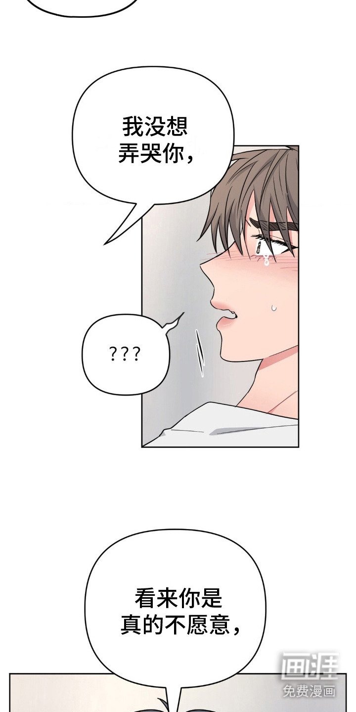 第10章：回不到从前