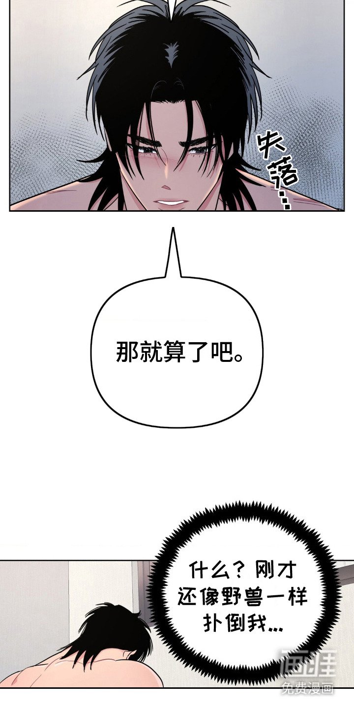第10章：回不到从前