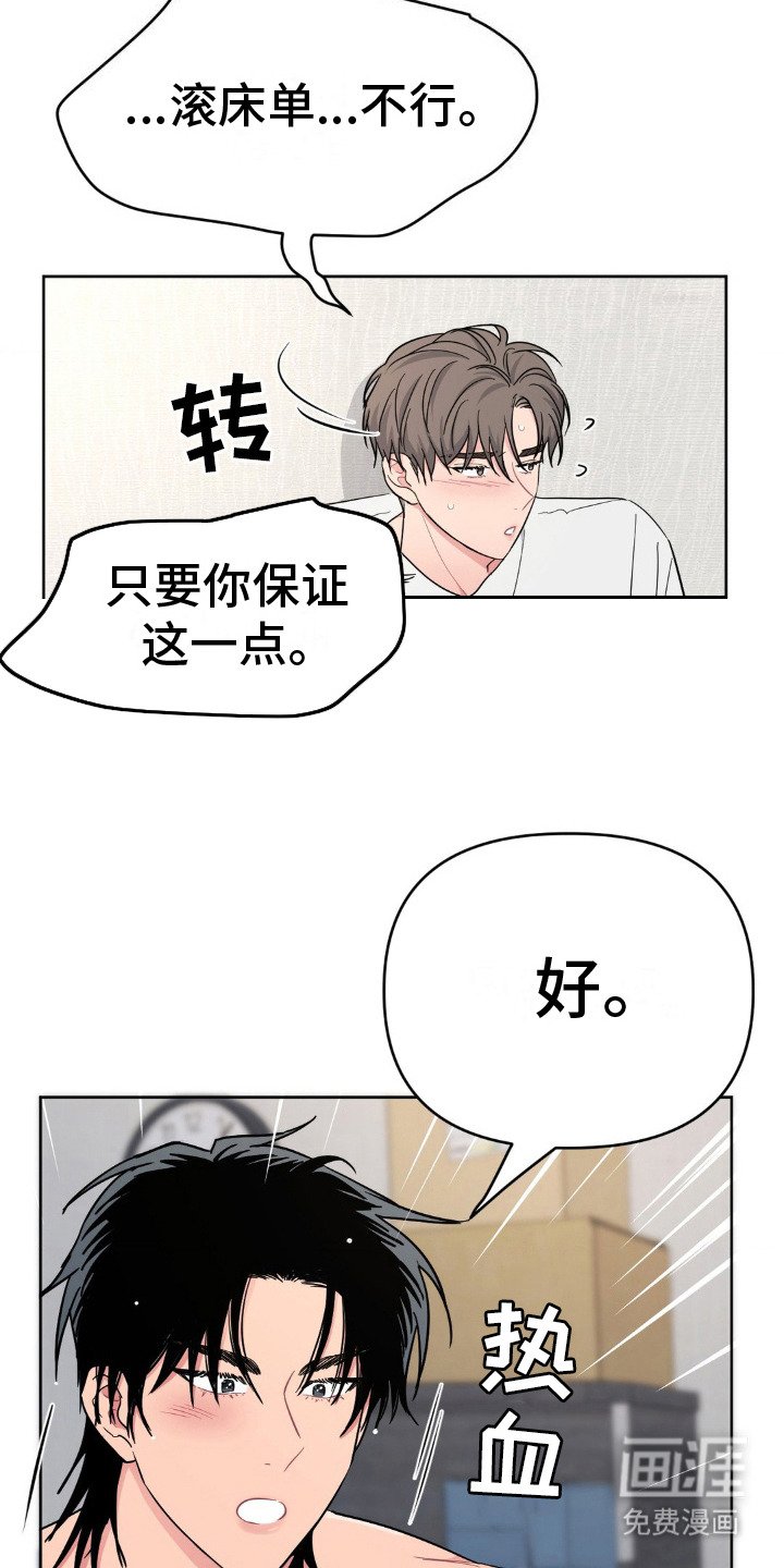 第10章：回不到从前