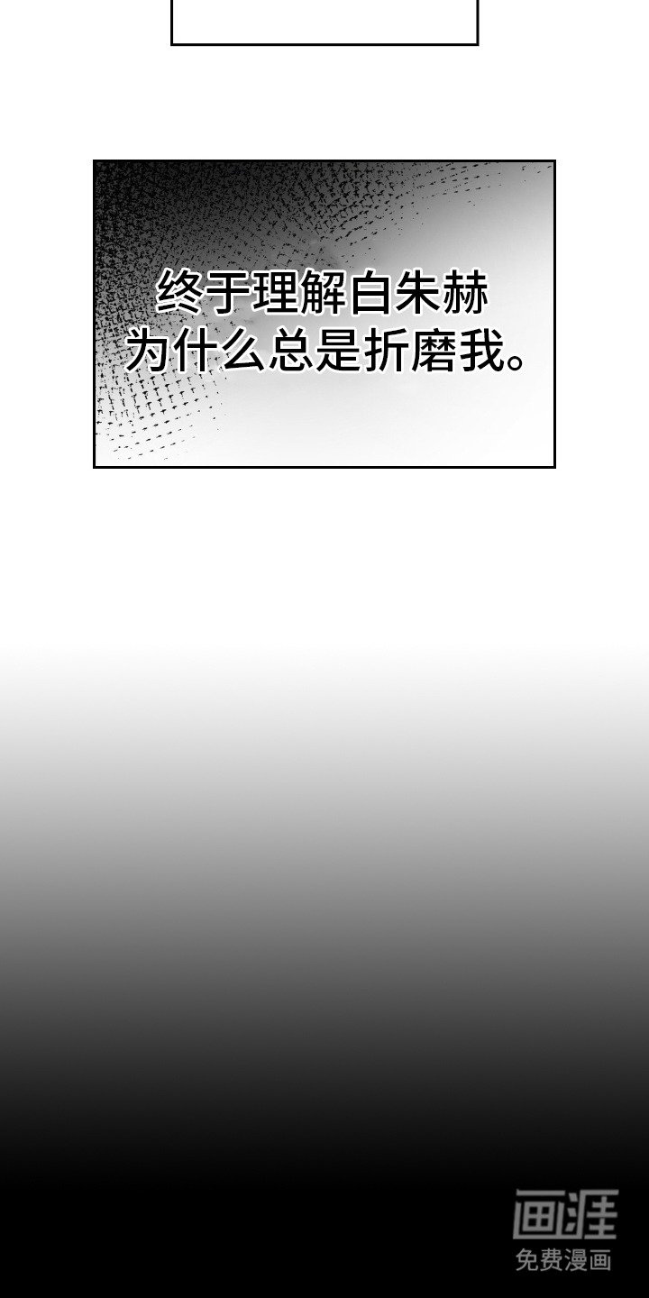 第10章：回不到从前
