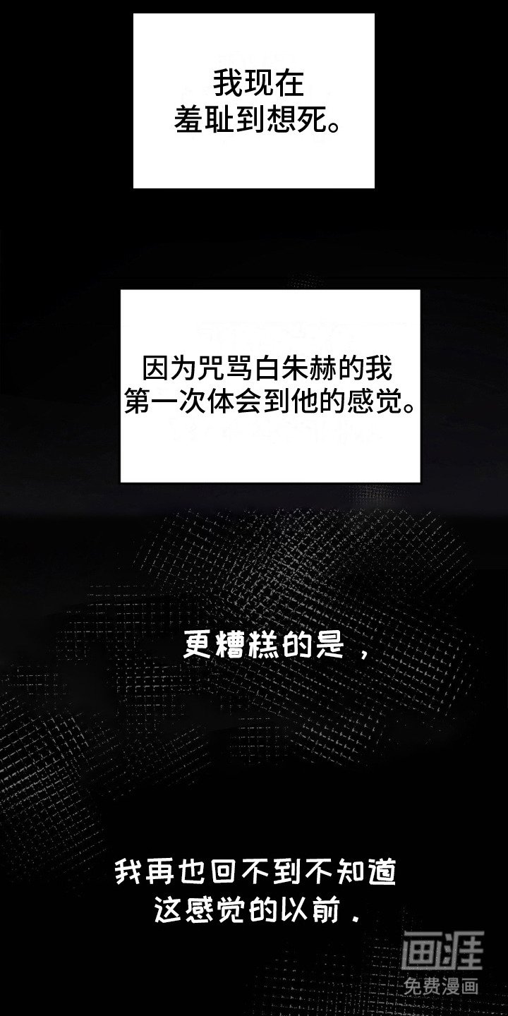 第10章：回不到从前